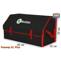 Органайзер-саквояж "Союз" в багажник Skoda (Шкода), размер XL Plus. Цвет: черный с красной окантовкой.