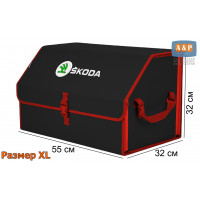 Органайзер-саквояж "Союз" в багажник Skoda (Шкода), размер XL. Цвет: черный с красной окантовкой.