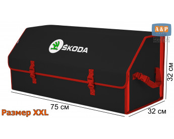 Органайзер-саквояж "Союз" в багажник Skoda (Шкода), размер XXL. Цвет: черный с красной окантовкой.