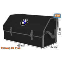 Органайзер-саквояж "Союз" в багажник BMW (БМВ), размер XL Plus. Цвет: черный с серой окантовкой.