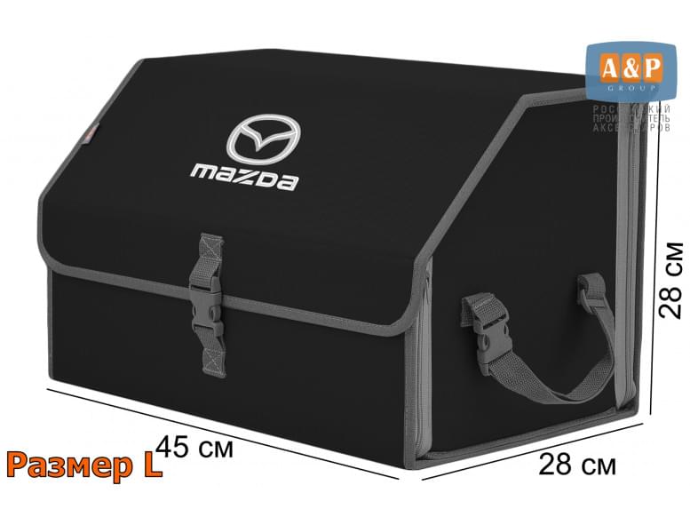Органайзер-саквояж "Союз" в багажник Mazda (Мазда), размер L. 