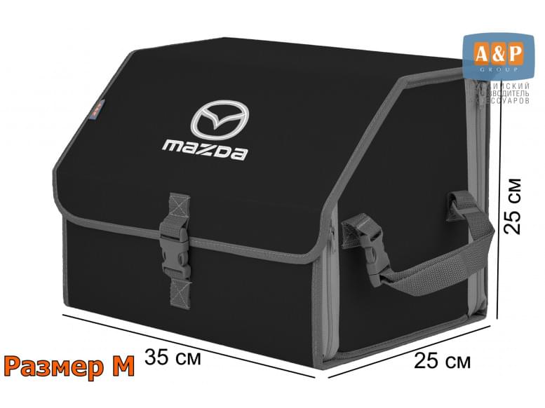 Органайзер-саквояж "Союз" в багажник Mazda (Мазда), размер M. 