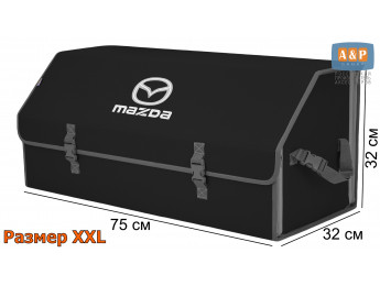 Органайзер-саквояж "Союз" в багажник Mazda (Мазда), размер XXL. Цвет: черный с серой окантовкой.