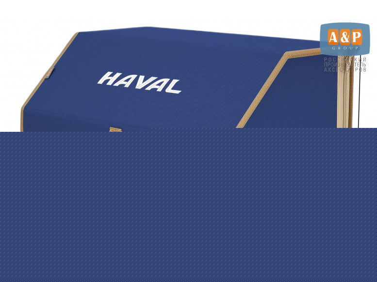 Органайзер-саквояж "Союз" в багажник Haval (Хавейл), размер L. 
