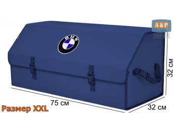 Органайзер-саквояж "Союз" в багажник BMW (БМВ), размер XXL. Цвет: синий.