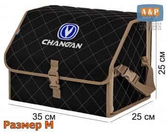 Органайзер-саквояж "Союз" в багажник Changan (Чанган), размер M. Цвет: черный с бежевой прострочкой Ромб.