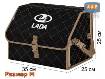 Органайзер-саквояж "Союз" в багажник LADA (ЛАДА), размер M. Цвет: черный с бежевой прострочкой Ромб.