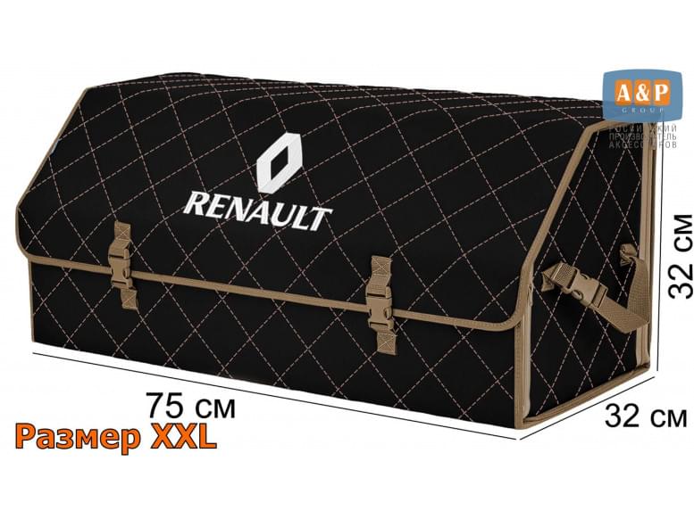 Органайзер-саквояж "Союз" в багажник Renault (Рено), размер XXL. 