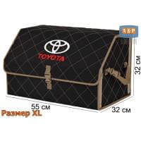 Органайзер-саквояж "Союз" в багажник Toyota (Тойота), размер XL. Цвет: черный с бежевой прострочкой Ромб.