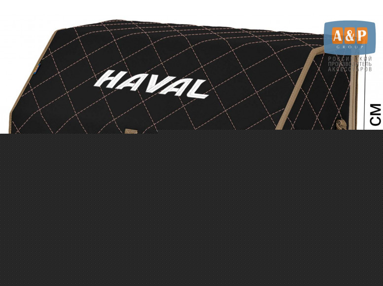Органайзер-саквояж "Союз" в багажник Haval (Хавейл), размер XL. 