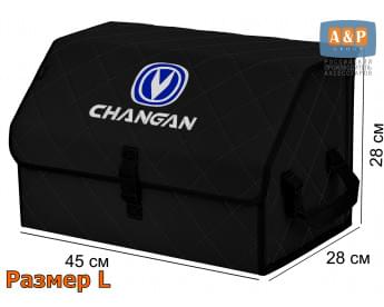 Органайзер-саквояж "Союз" в багажник Changan (Чанган), размер L. Цвет: черный с черной прострочкой Ромб.