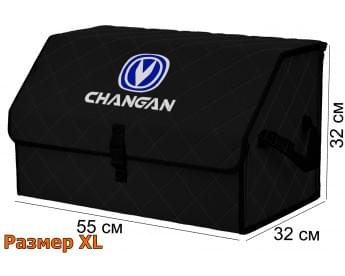 Органайзер-саквояж "Союз" в багажник Changan (Чанган), размер XL. Цвет: черный с черной прострочкой Ромб.