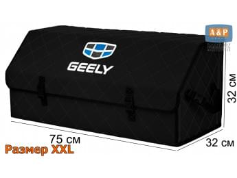 Органайзер-саквояж "Союз" в багажник Geely (Джили), размер XXL. Цвет: черный с черной прострочкой Ромб.