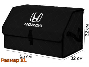 Органайзер-саквояж "Союз" в багажник Honda (Хонда), размер XL. Цвет: черный с черной прострочкой Ромб.