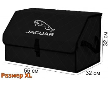 Органайзер-саквояж "Союз" в багажник Jaguar (Ягуар), размер XL. Цвет: черный с черной прострочкой Ромб.