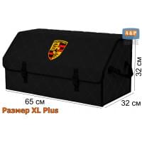 Органайзер-саквояж "Союз" в багажник Porsche (Порше), размер XL Plus. Цвет: черный с черной прострочкой Ромб.