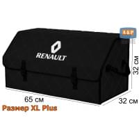 Органайзер-саквояж "Союз" в багажник Renault (Рено), размер XL Plus. Цвет: черный с черной прострочкой Ромб.