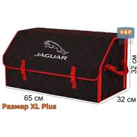 Органайзер-саквояж "Союз" в багажник Jaguar (Ягуар), размер XL Plus. Цвет: черный с красной прострочкой Ромб.