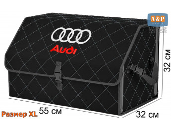 Органайзер-саквояж "Союз" в багажник Audi (Ауди), размер XL. Цвет: черный с серой прострочкой Ромб.