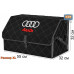 Органайзер-саквояж "Союз" в багажник Audi (Ауди), размер XL. 