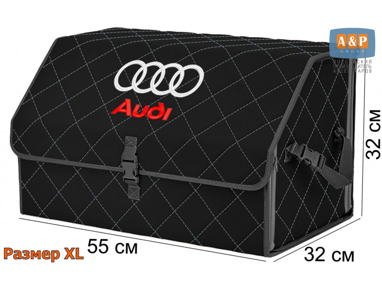 Органайзер-саквояж "Союз" в багажник Audi (Ауди), размер XL. 