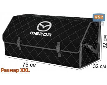 Органайзер-саквояж "Союз" в багажник Mazda (Мазда), размер XXL. Цвет: черный с серой прострочкой Ромб.