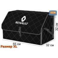 Органайзер-саквояж "Союз" в багажник Renault (Рено), размер XL. Цвет: черный с серой прострочкой Ромб.
