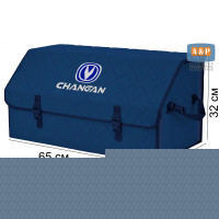 Органайзер-саквояж "Союз" в багажник Changan (Чанган), размер XL Plus. Цвет: синий с синей прострочкой Ромб.