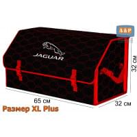 Органайзер-саквояж "Союз" в багажник Jaguar (Ягуар), размер XL Plus. Цвет: черный с красной прострочкой Соты.
