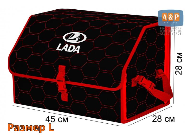 Органайзер-саквояж "Союз" в багажник LADA (ЛАДА), размер L. 