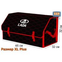 Органайзер-саквояж "Союз" в багажник LADA (ЛАДА), размер XL Plus. Цвет: черный с красной прострочкой Соты.