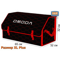 Органайзер-саквояж "Союз" в багажник Omoda (Омода), размер XL Plus. Цвет: черный с красной прострочкой Соты.