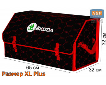Органайзер-саквояж "Союз" в багажник Skoda (Шкода), размер XL Plus. Цвет: черный с красной прострочкой Соты.