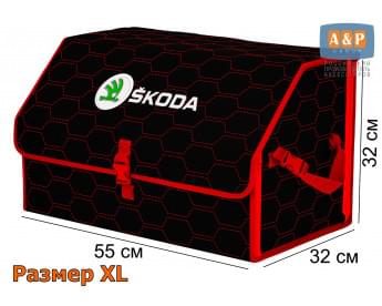 Органайзер-саквояж "Союз" в багажник Skoda (Шкода), размер XL. Цвет: черный с красной прострочкой Соты.