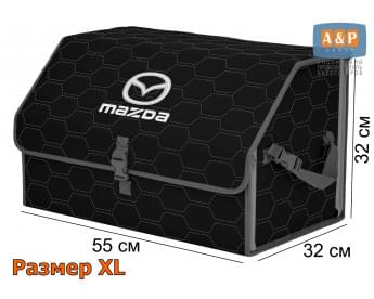 Органайзер-саквояж "Союз" в багажник Mazda (Мазда), размер XL. Цвет: черный с серой прострочкой Соты.