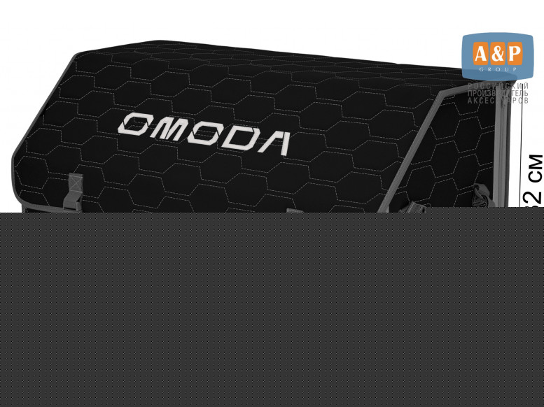 Органайзер-саквояж "Союз" в багажник Omoda (Омода), размер XL Plus. 