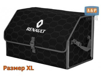 Органайзер-саквояж "Союз" в багажник Renault (Рено), размер XL. Цвет: черный с серой прострочкой Соты.