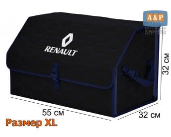 Органайзер-саквояж "Союз" в багажник Renault (Рено), размер XL. Цвет: черный с синей прострочкой Соты.