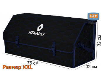 Органайзер-саквояж "Союз" в багажник Renault (Рено), размер XXL. Цвет: черный с синей прострочкой Соты.