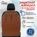 foto 1: С карманами (искусственная кожа)