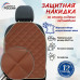 foto 1: С прострочкой Ромб (искусственная кожа)