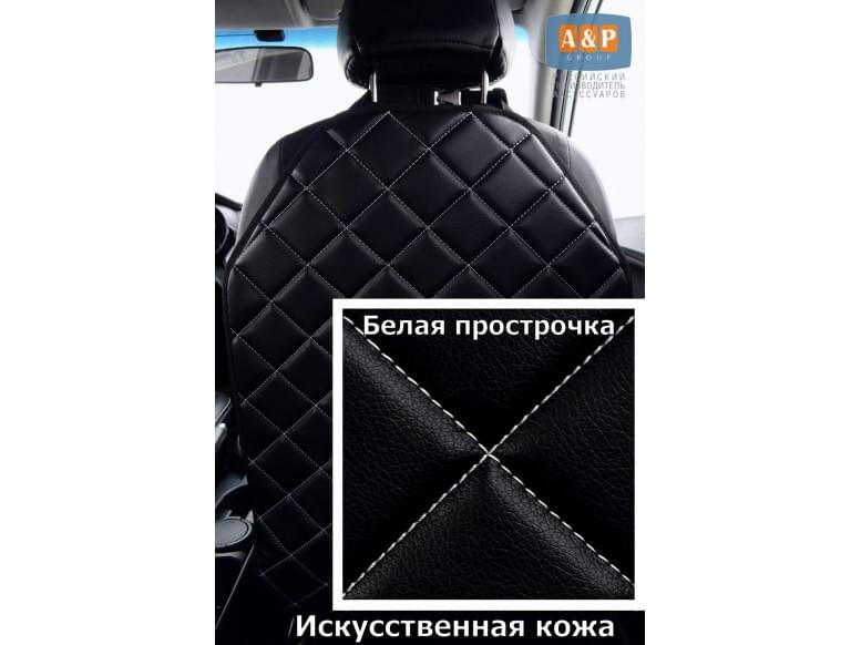 Накидка на спинку сиденья автомобиля. Искусственная кожа. 