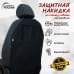 foto 1: С карманами (ткань Оксфорд)