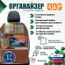 foto 1: Органайзеры на спинку переднего сиденья. Искусственная кожа.